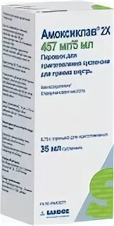 Амоксиклав сироп 400мг. Амоксиклав 400 миллиграмм. Амоксиклав суспензия 400 мг. Амоксиклав 400 мг 57мг 5 мл.