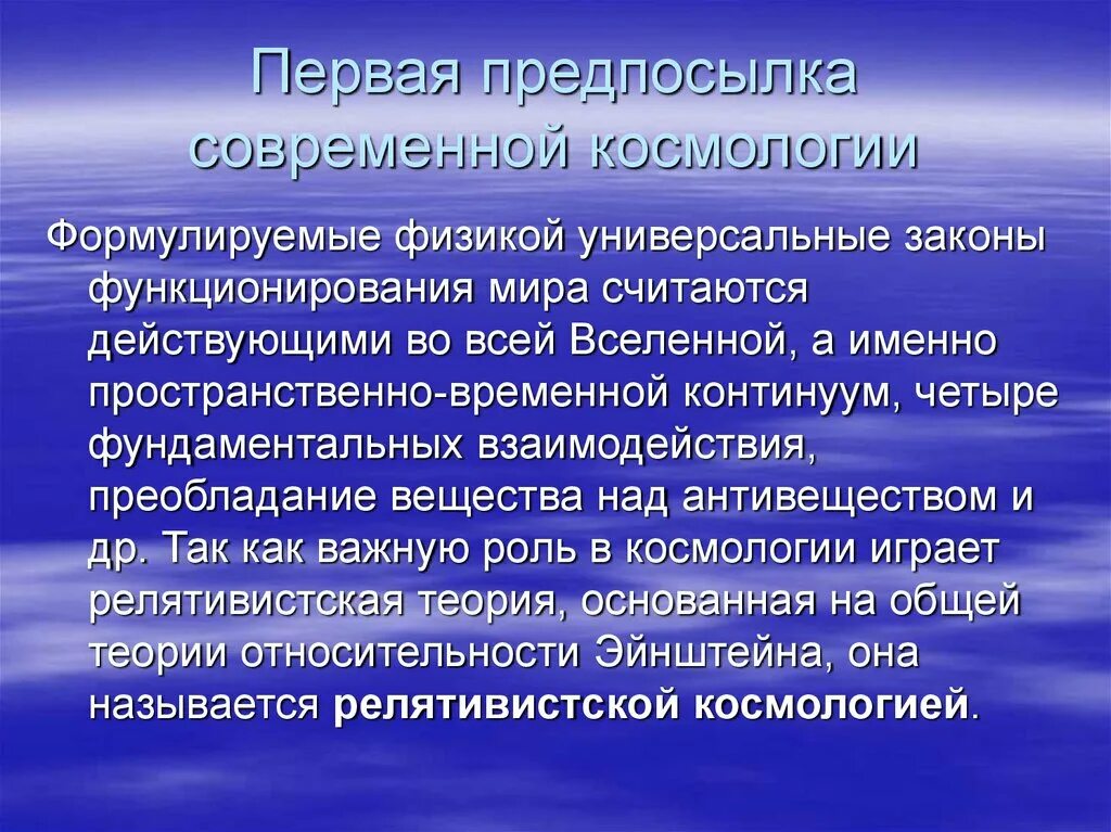 Стационарное описывает. Интеграция это в специальной психологии. Консерватизм и неоконсерватизм. Различия консерватизма и неоконсерватизма. Идеология неоконсерватизма.