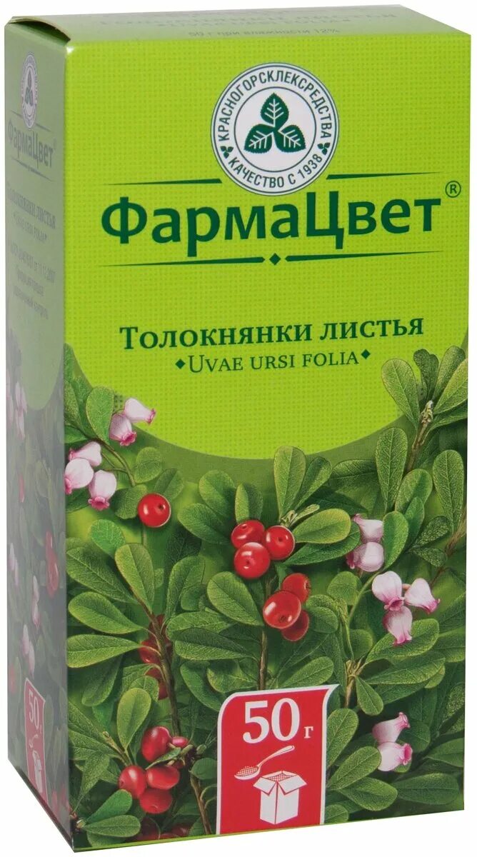 Толокнянка листья 50г Красногорсклексредства. Красногорсклексредства листья ФАРМАЦВЕТ толокнянки 50 г. Толокнянка листья ф/п 1,5г №20. Толокнянки листья 50г производитель: Красногорсклексредства АО.