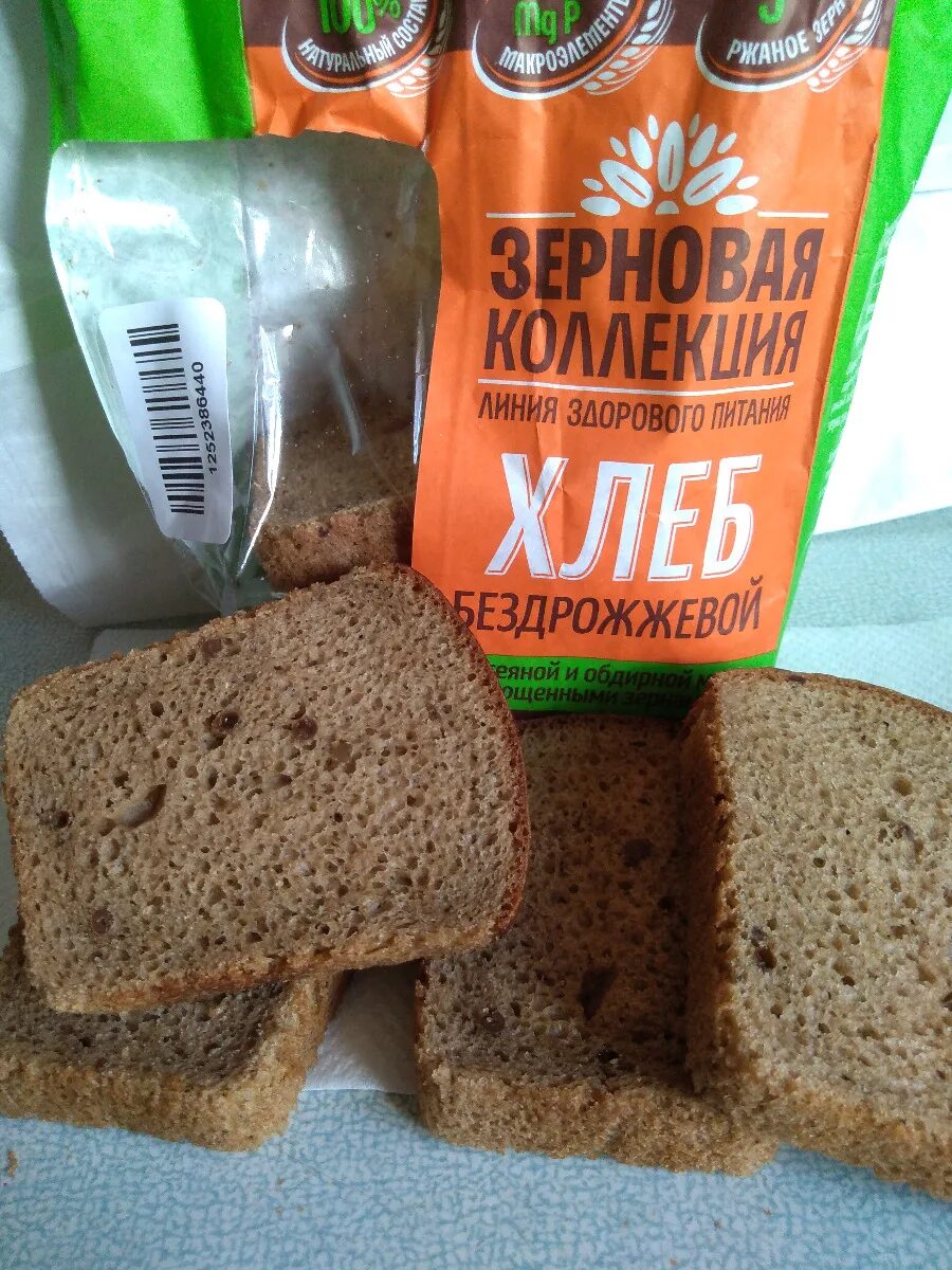 Хлеб зерновой бездрожжевой. Хлеб цельнозерновой бездрожжевой. Хлеб цельнозерновой бездрожжевой магнит. Цельнозерновой хлеб магнит. Цельнозерновой хлеб в магните
