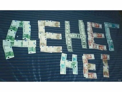Ничего денег нету