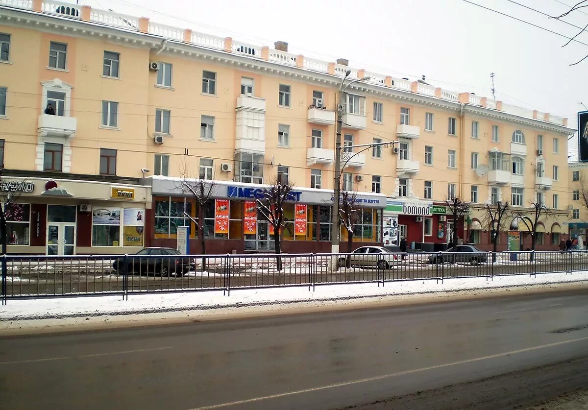 Улица советская луганск. Ул советская 10 луганск. Луганск, ул. Советская 52. Г.
