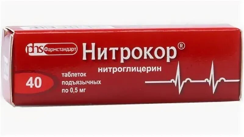 Нитрокор для чего. Нитроглицерин нитрокор. нитрокор таб. 0,5мг №40. нитрокор инструкция. нитроглицерин фармстандарт.