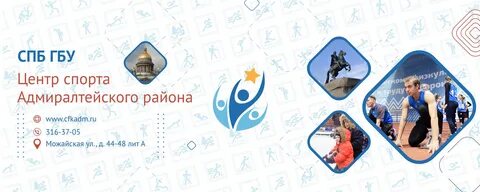Фонд адмиралтейский