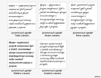 Текст для ворда русский