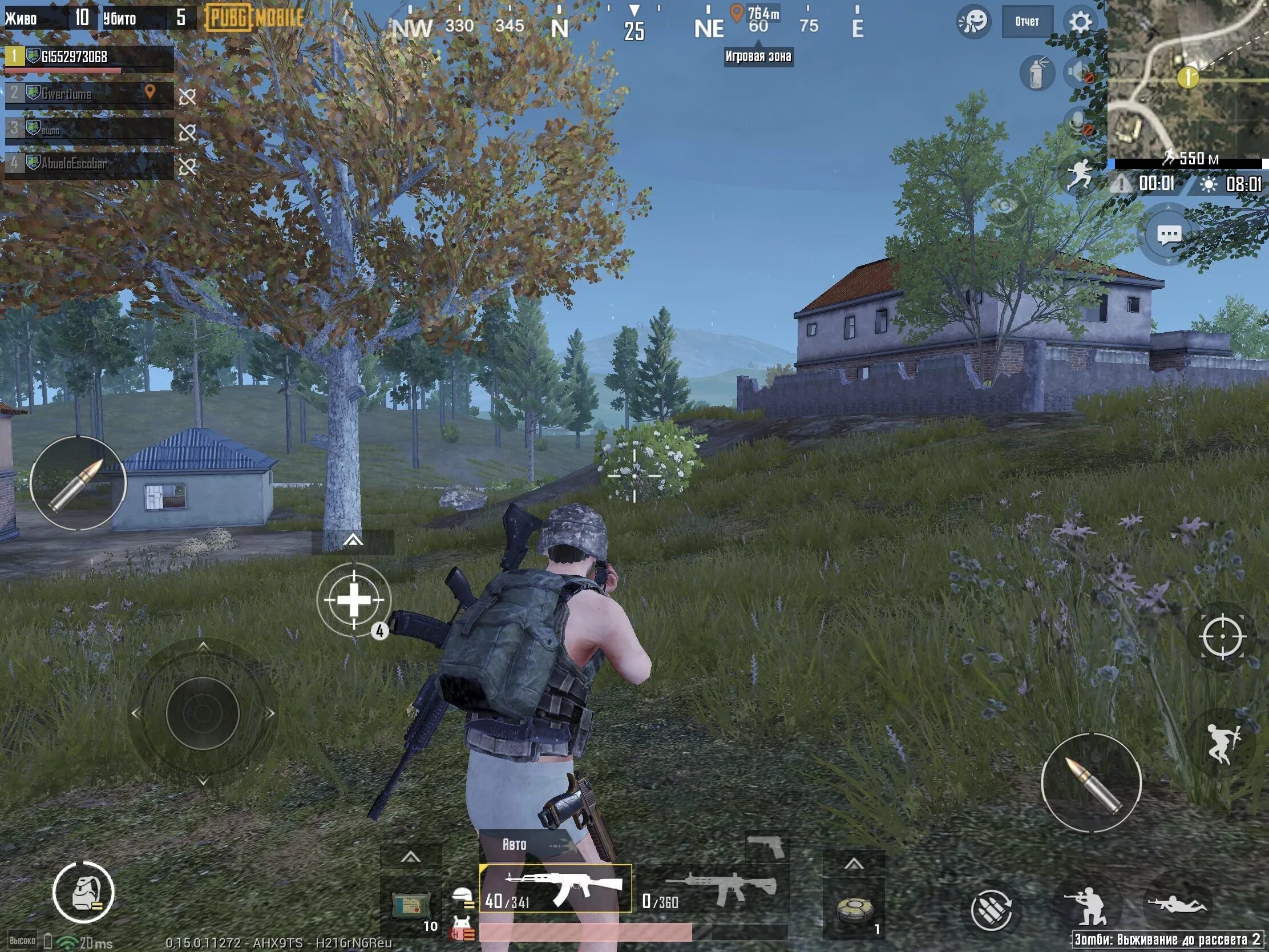 Когда обновление 4.2. ПАБГ мобайл обнова. PUBG mobile обновление. Интересные места в ПАБГ мобайл.