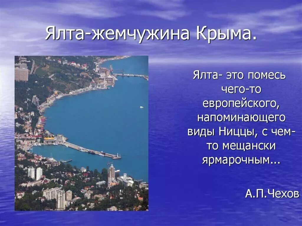 Ялта города - блог Санатории Кавказа