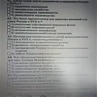 Проверочная работа 26