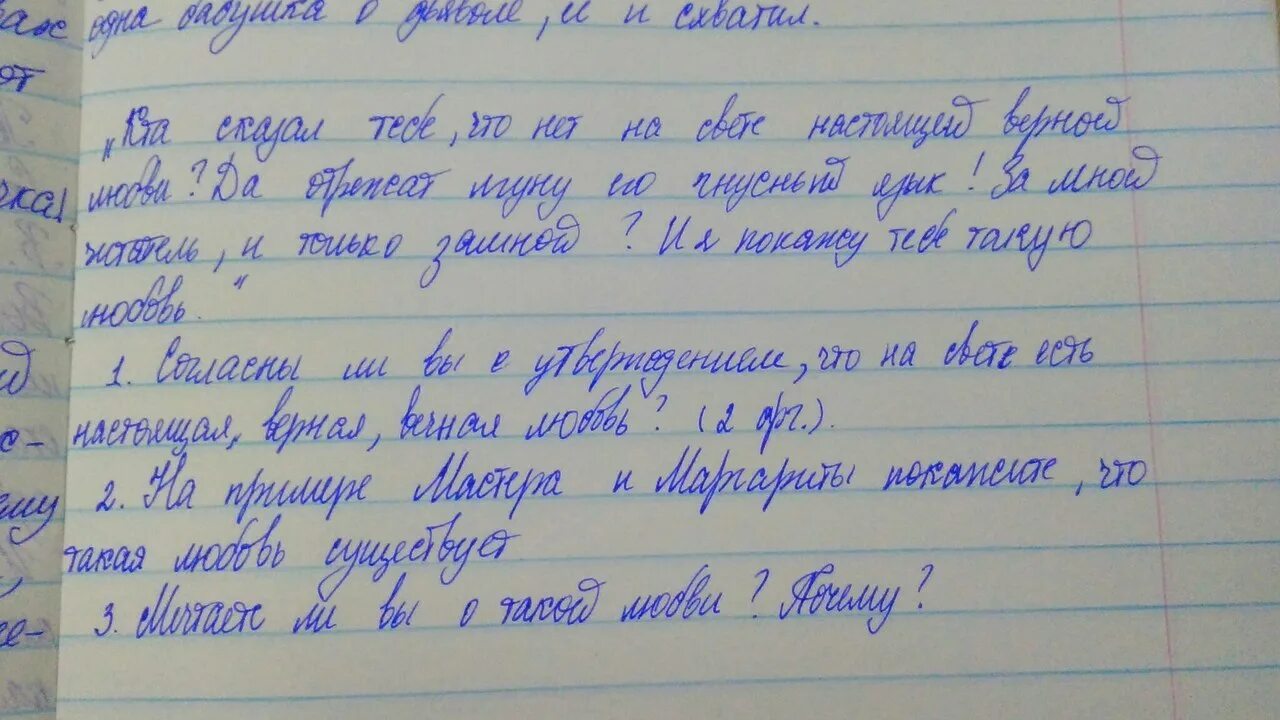 Сочинение памятный день. Сочинение интересная встреча. Сочинение мой памятный день. Сочинение на тему памятная встреча.