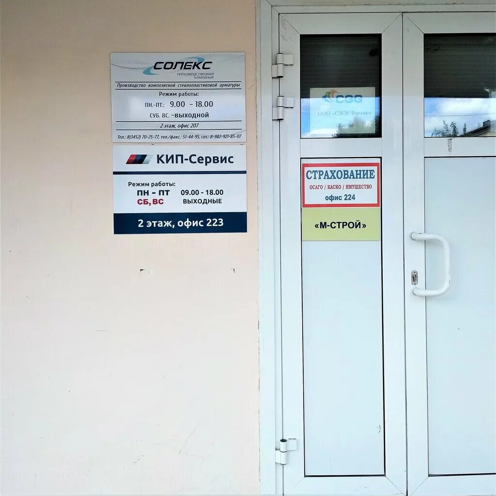 пархоменко 54