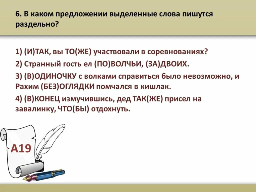 Безумолку слитно. Без умолку как пишется. Без умолку почему пишется раздельно. Говорить без умолку как пишется.