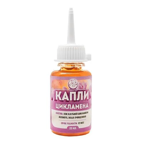 Корень цикламена от гайморита. Капли цикламена с дозатором 20 мл. Капли цикламена. Вытяжка цикламена для носа. Препарат от гайморита на основе цикламена.