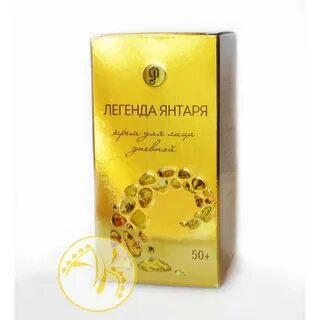 Янтарная легенда