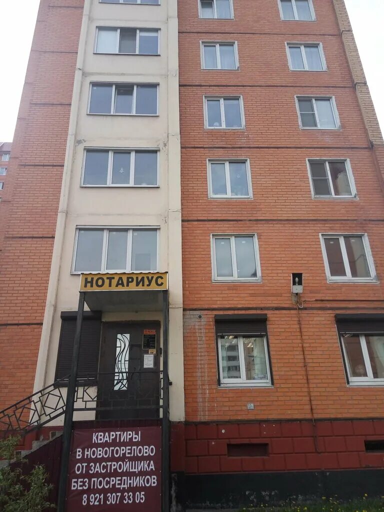 нотариус мухин олег игоревич спб. нотариус красносельское 48. нотариус комендантский проспект. нотариус санкт-петербург. нотариус ломоносов.