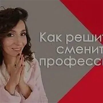 как решиться поменять работу в 40. покаянием человек может изменить решение бога паисий святогорец. покаяние может изменить решение бога. хочу поменять работу, не могу решиться. до пенсии не доживу.