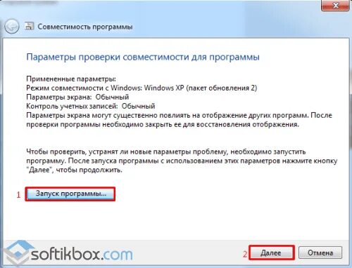 Почему зона не открывается. Зона программа не работает. Не открывается зона на компьютере что делать. Почему не запускается зона. Не запускается зона на ПК.