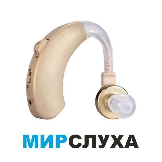 Powertone f-138. Слуховой аппарат. Слуховые аппараты для пожилых. Мир слуха. Купить слуховой аппарат интернет магазине