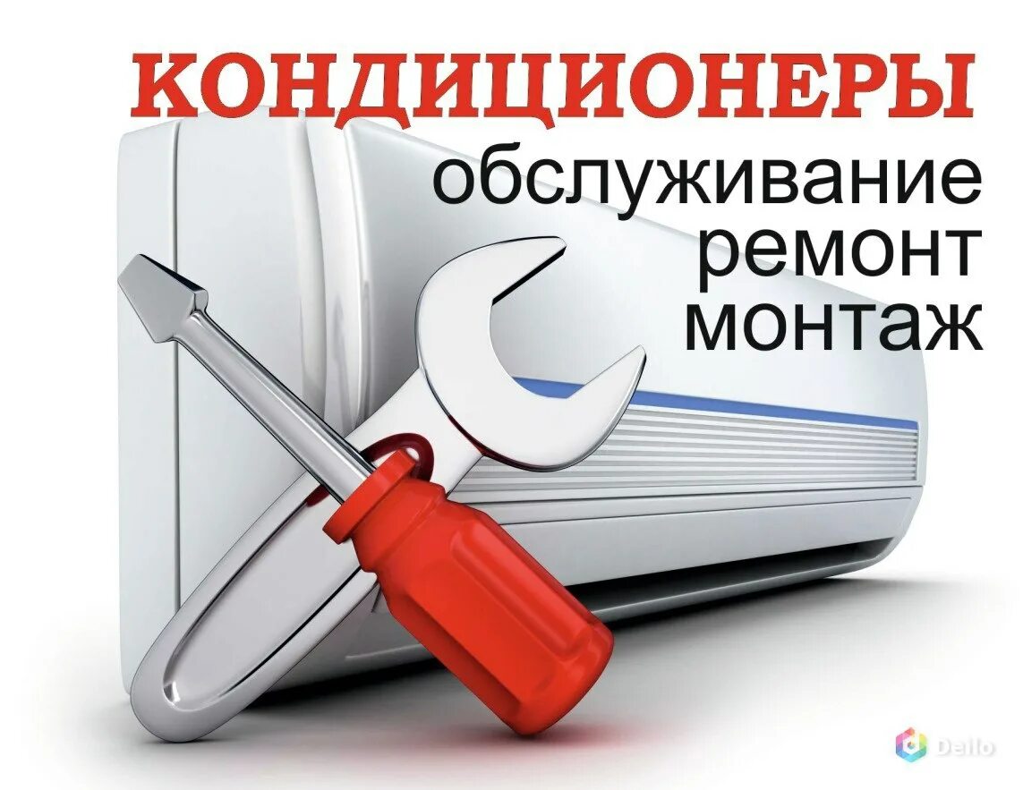 Сервисные центры установки