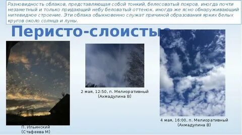 5 облаков