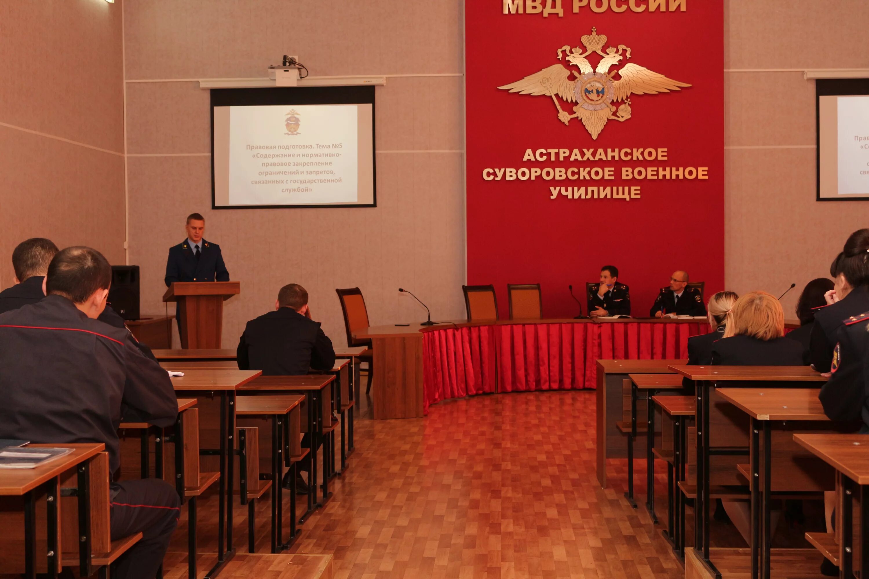 адрес прокуратуры астрахань