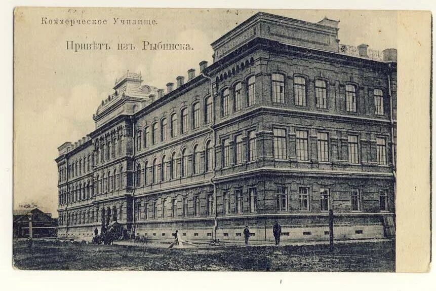 Московское коммерческое училище (1822). Первое коммерческое училище томск. Коммерческое училище москва. Самарское коммерческое училище. Московское императорское коммерческое училище.