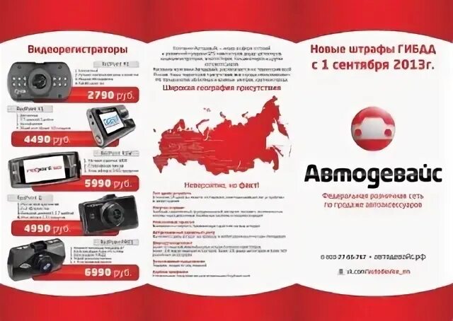 Аис нижний