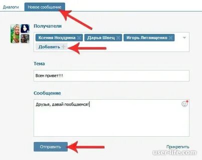 Много диалогов