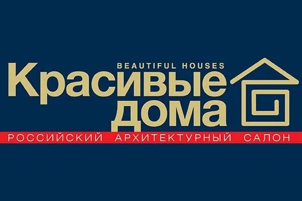 Крокус экспо выставка домов. Выставка красивые дома. Выставка красивый дом логотип. Логотип выставки. Красивые дома российский архитектурный салон 2022.