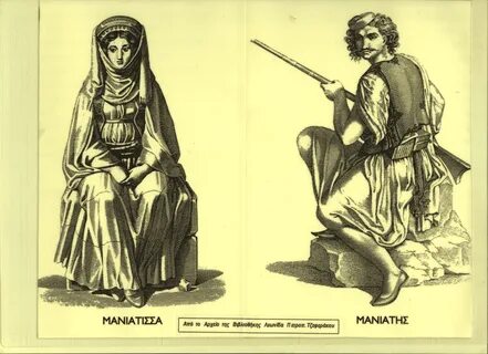 Маниоты