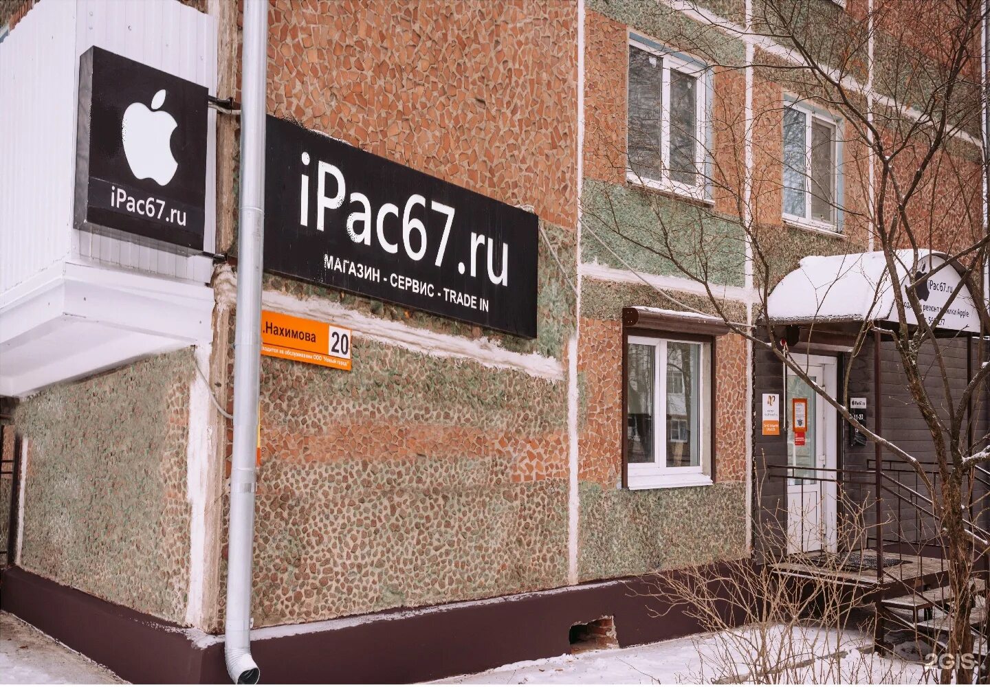 смоленск галактика техника магазин 2024. телефоны в смоленске. в смоленске электроники. нахимова 2 смоленск. нахимова 2 смоленск.