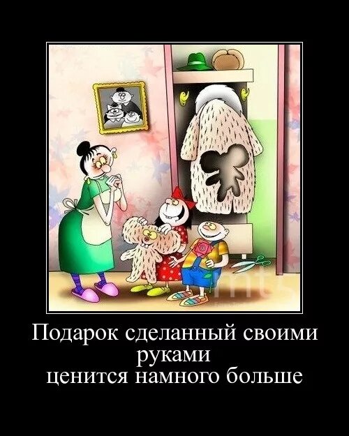 Не важно в каком мире ты живешь. Самый дорогой подарок для девушки это внимание. Цитаты про подарки. Самый дорогой подарок это внимание. Неважно в каком мире ты живешь.