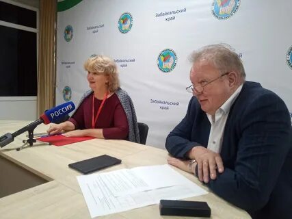 Помощь забайкальскому краю