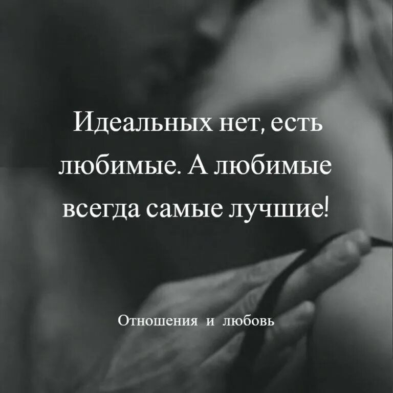 Является любимым местом в