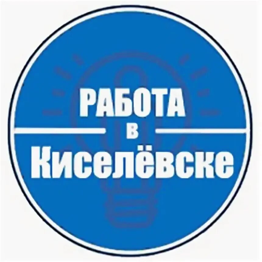 Авито невинномысск вакансии свежие для женщин. Работа в сальске. работа бузулук вакансии. работа туймазы. работа в новошахтинске.