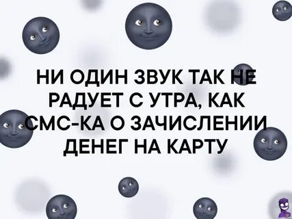 Жизнь не радует как быть