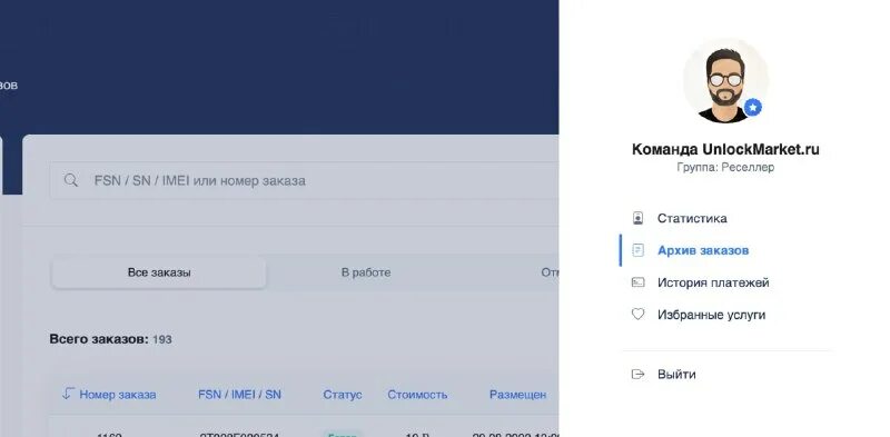 Почему телеграм не работает 24.01