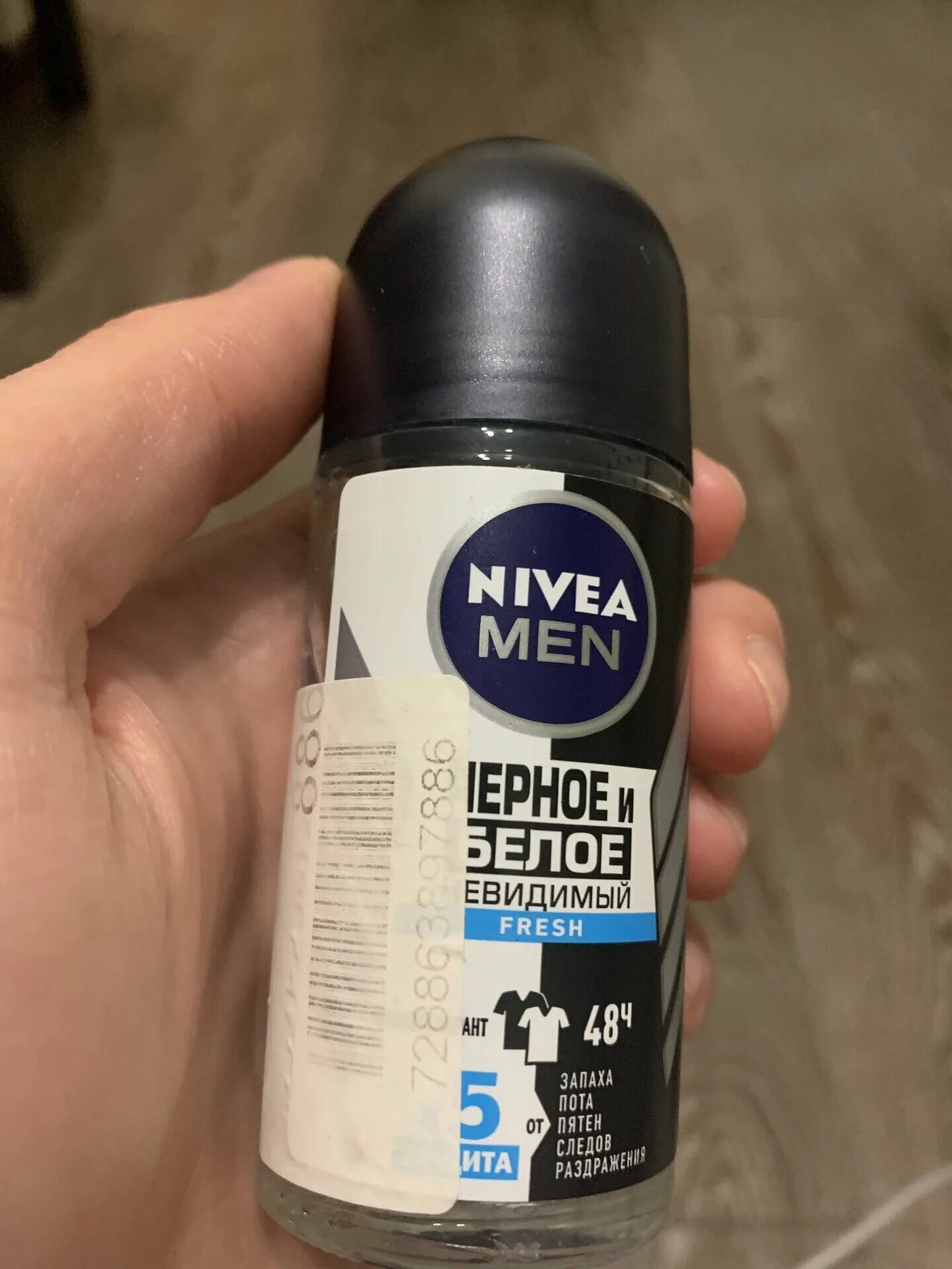 Nivea men черный