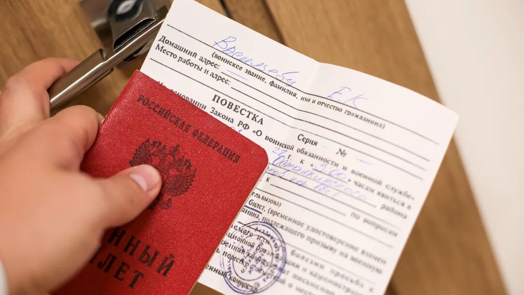 Вручение повесток призывникам. Повестка. повестка в военкомат. повестка на мобилизацию. вручение повестки в военкомат.