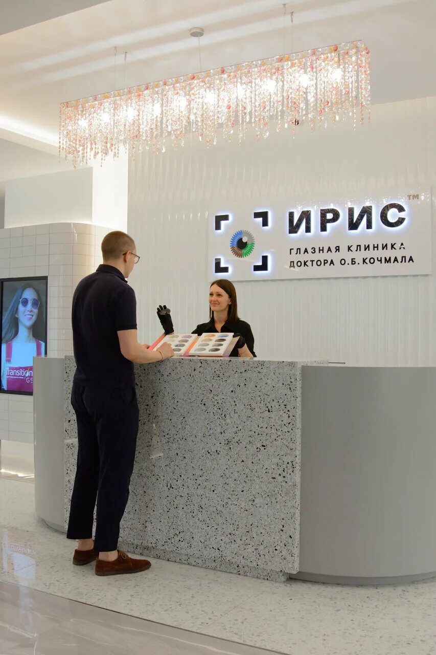 ирис глазная клиника ростов-на-дону. ирис глазная клиника таганрог. ирис глазная клиника ростов-на-дону. ирис ростов на дону красноармейская. глазная клиника ирис ростов на дону красноармейская 180.