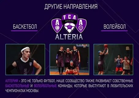 Набираем игроков