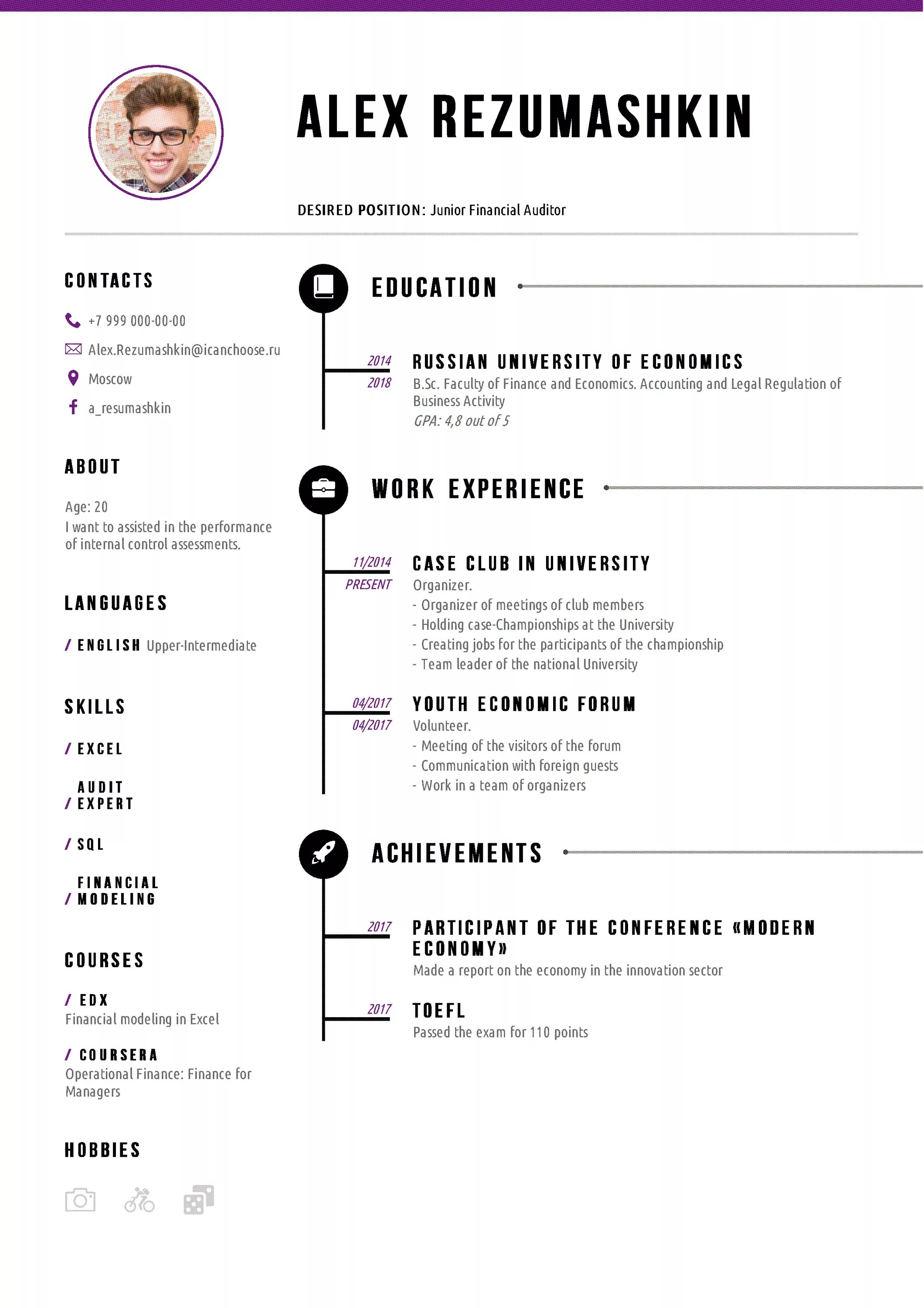 Cv v c c. Резюме образец. CV образец. Резюме Curriculum vitae. Пример резюме.