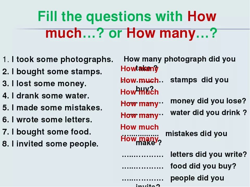 Questions did you like. Английский how much how many. Вопросы с how many. Вопросы how much how many. Предложения с how many и how much.