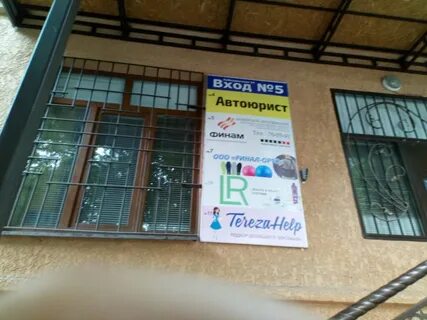 Ортопедический нальчик