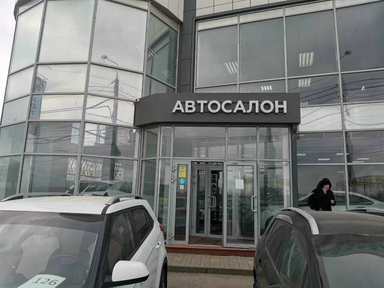 вавилова 71 д автосалон. авроров авто отзывы. автосалон мошенники. сервис бмв строгино. Derways aurora, 2007.