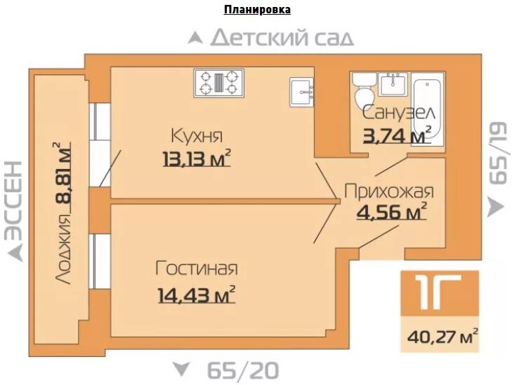 Двухкомнатные квартиры город набережные челны. Планировка 1 комнатных + квартир в набережных челнах. 6521 набережные челны. планировка квартир в набережных челнах. 6321 набережные челны планировка.