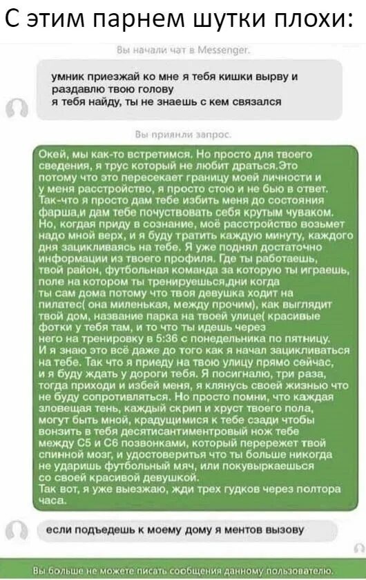 Каждую потраченную минуту