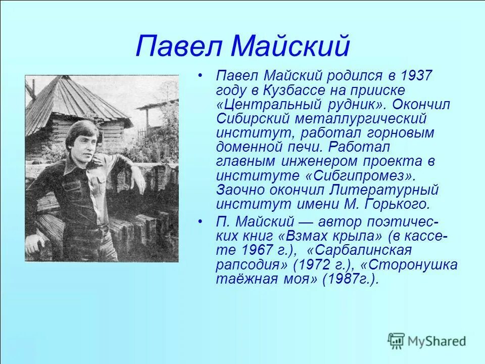 родившиеся в 1937 году