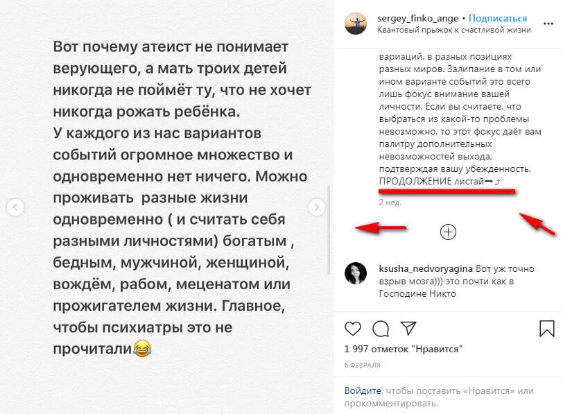 Количество символов в посте инстаграм. Текстовый пост в инстаграмм в карусели. для текста в инстаграмме. текст в карусели инстаграм. текст в инстаграме.