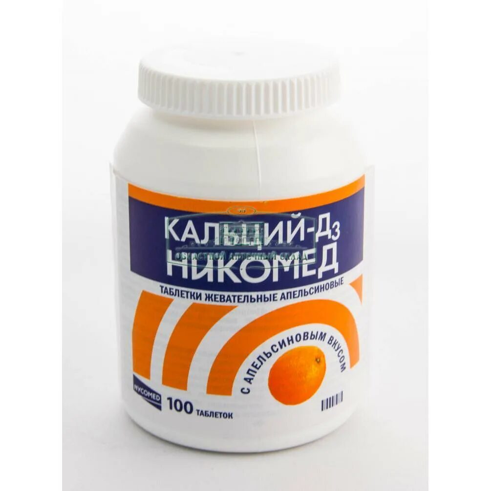 Кальций-д3 Никомед табл.жев. Апельсин 500мг n120. Кальций д3 Никомед Норвегия. Кальций д3 Никомед 1250мг. Кальций-д3 Никомед апельсин. Кальций д3 купить спб