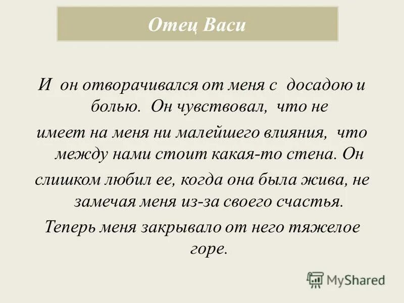 Узнай героя по ключевым словам